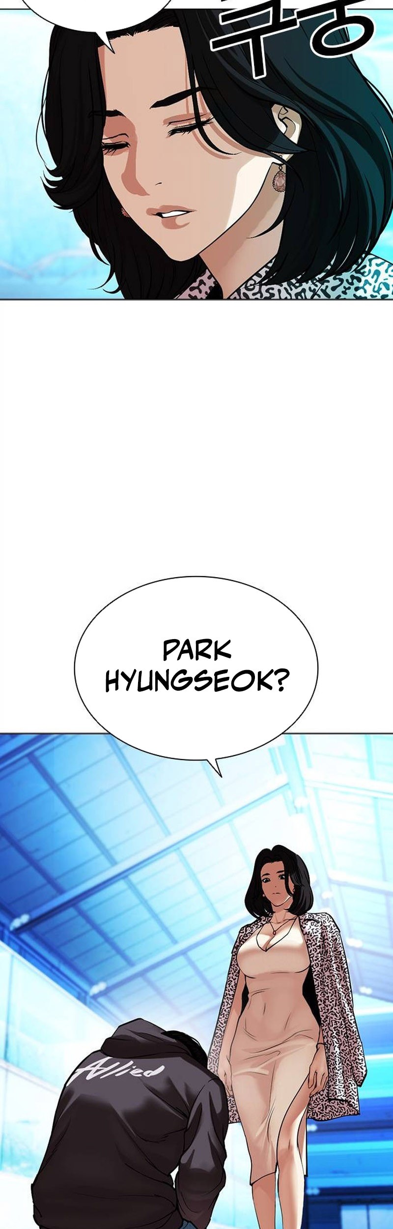 Lookism Chapter 503 Gambar 17