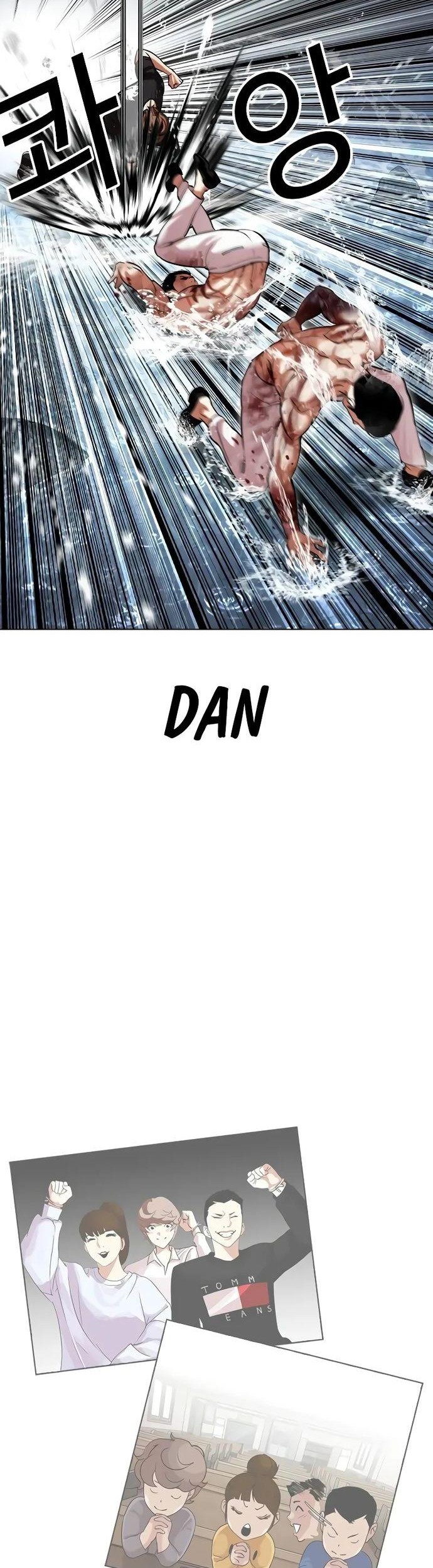 Lookism Chapter 510 Gambar 83