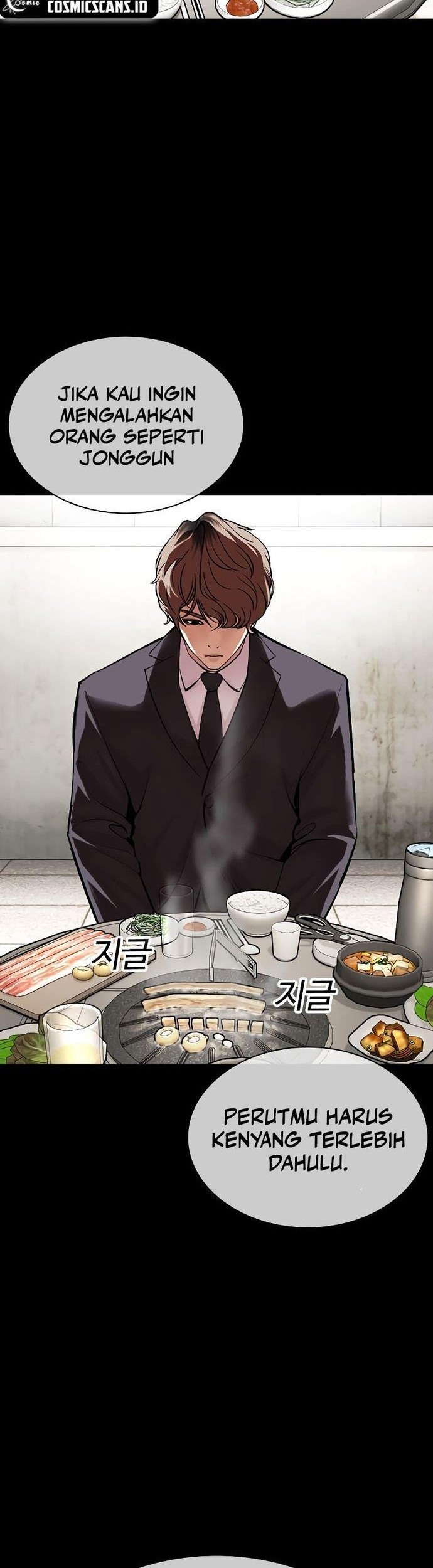 Lookism Chapter 511 Gambar 50