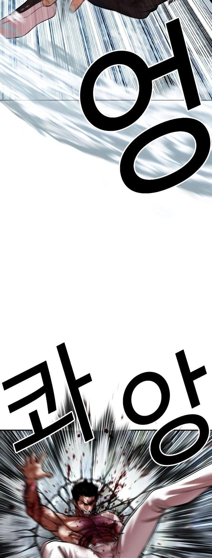 Lookism Chapter 511 Gambar 84