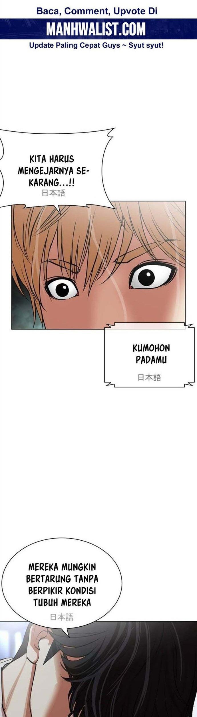Lookism Chapter 512 Gambar 20