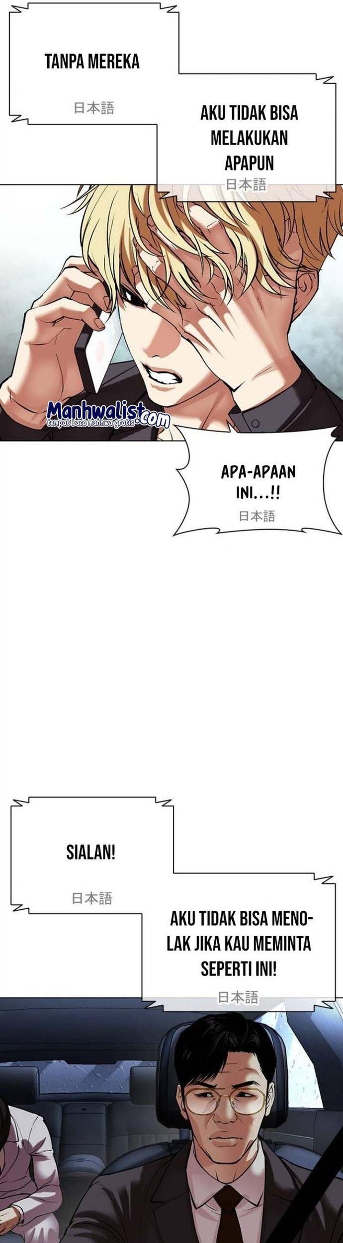 Lookism Chapter 512 Gambar 22