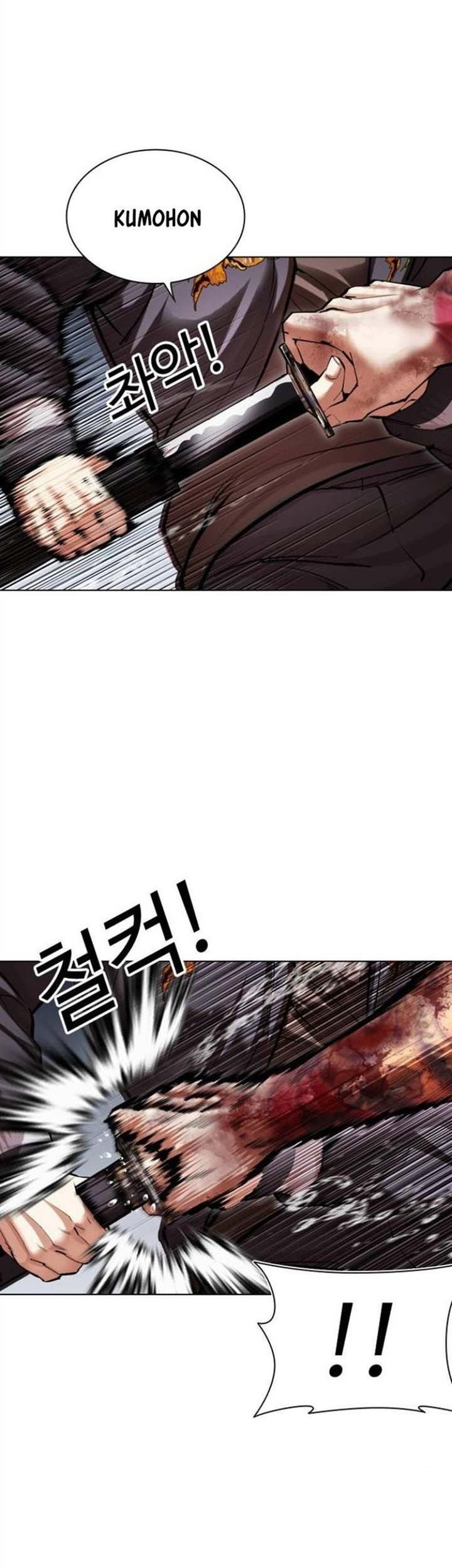 Lookism Chapter 513 Gambar 52