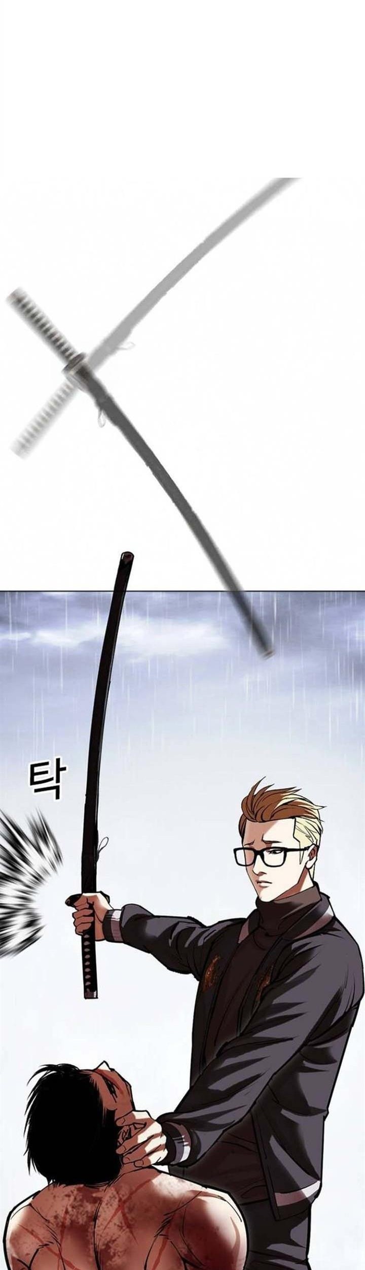 Lookism Chapter 513 Gambar 61