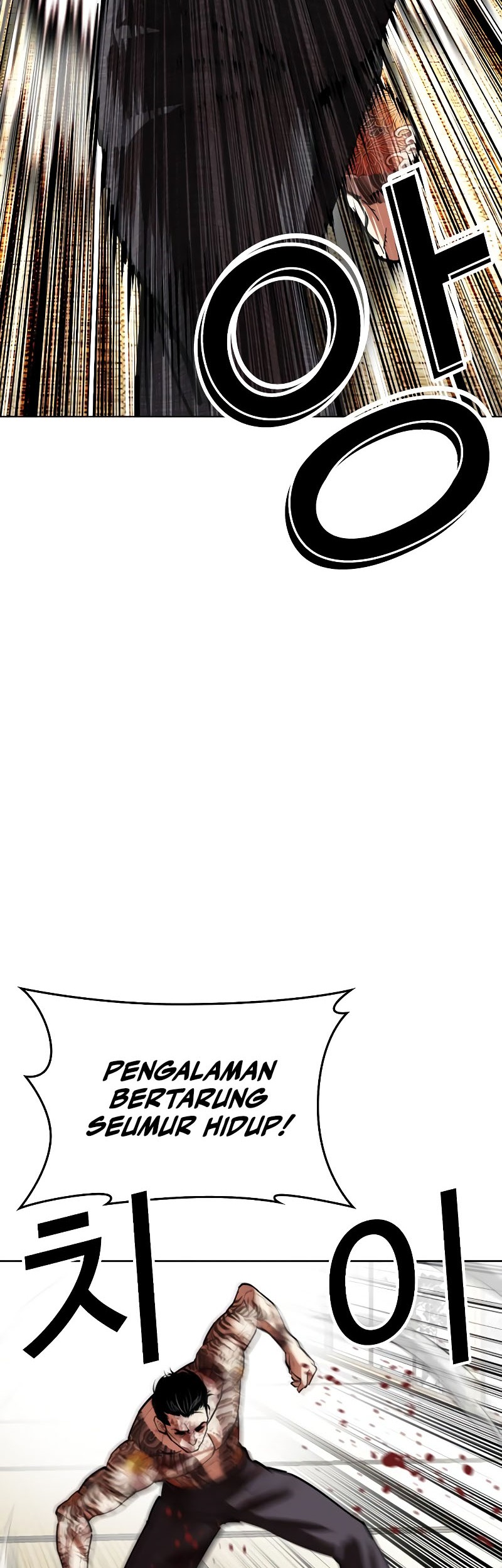 Lookism Chapter 525 Gambar 35