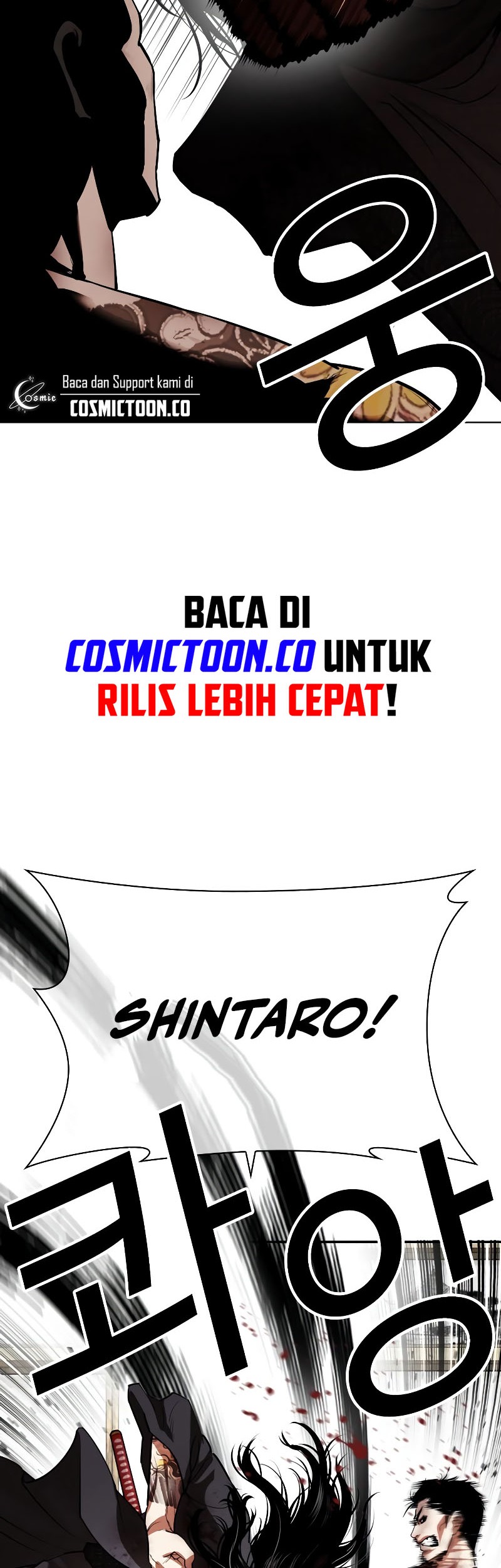 Lookism Chapter 525 Gambar 37
