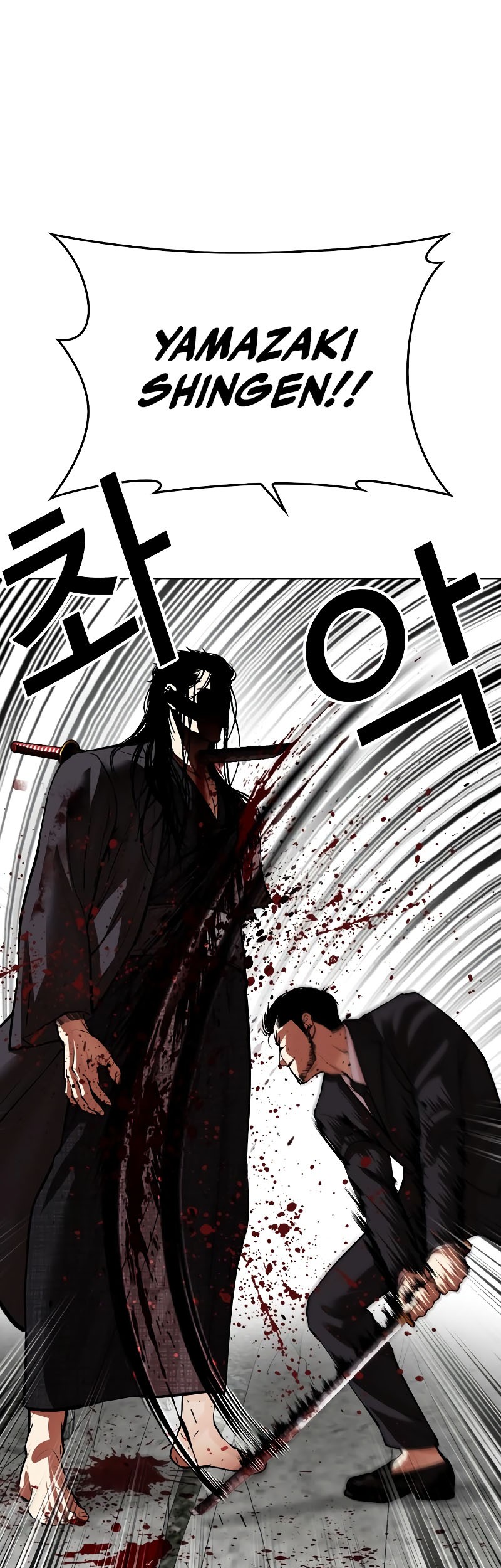 Lookism Chapter 526 Gambar 74
