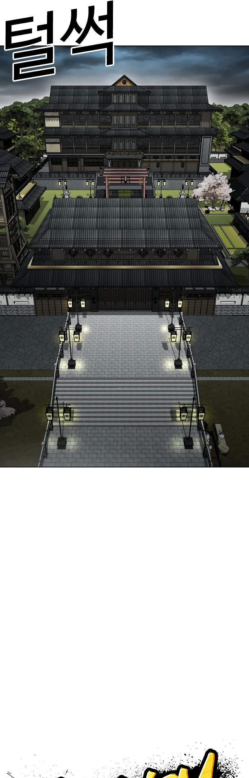 Lookism Chapter 526 Gambar 90