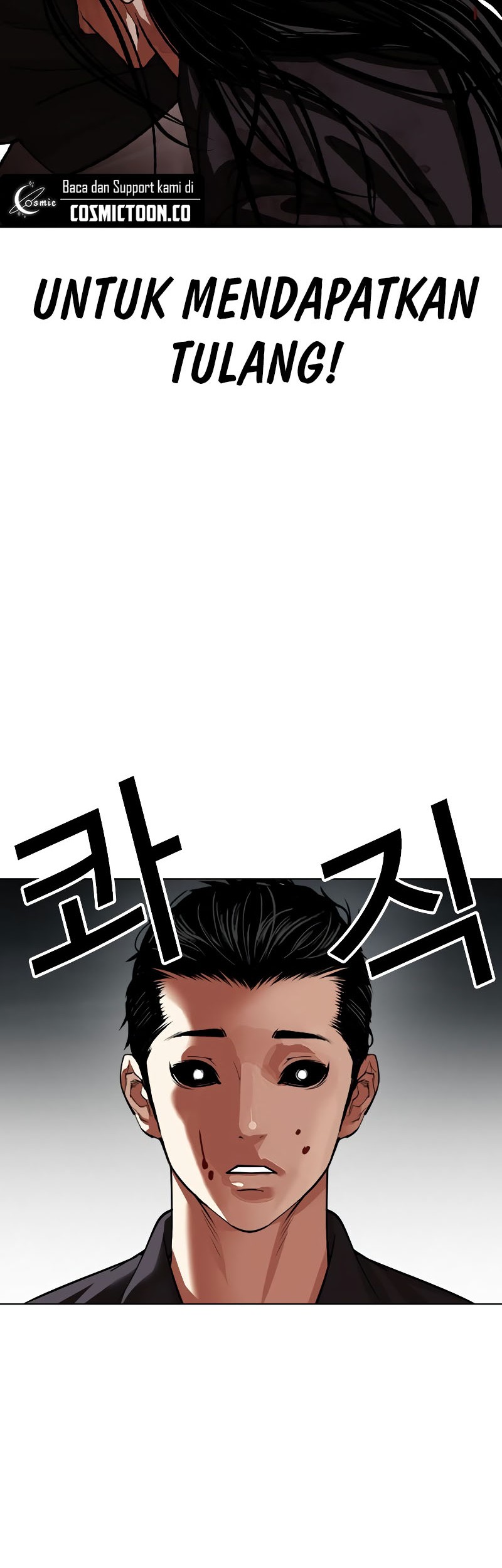 Lookism Chapter 526 Gambar 51