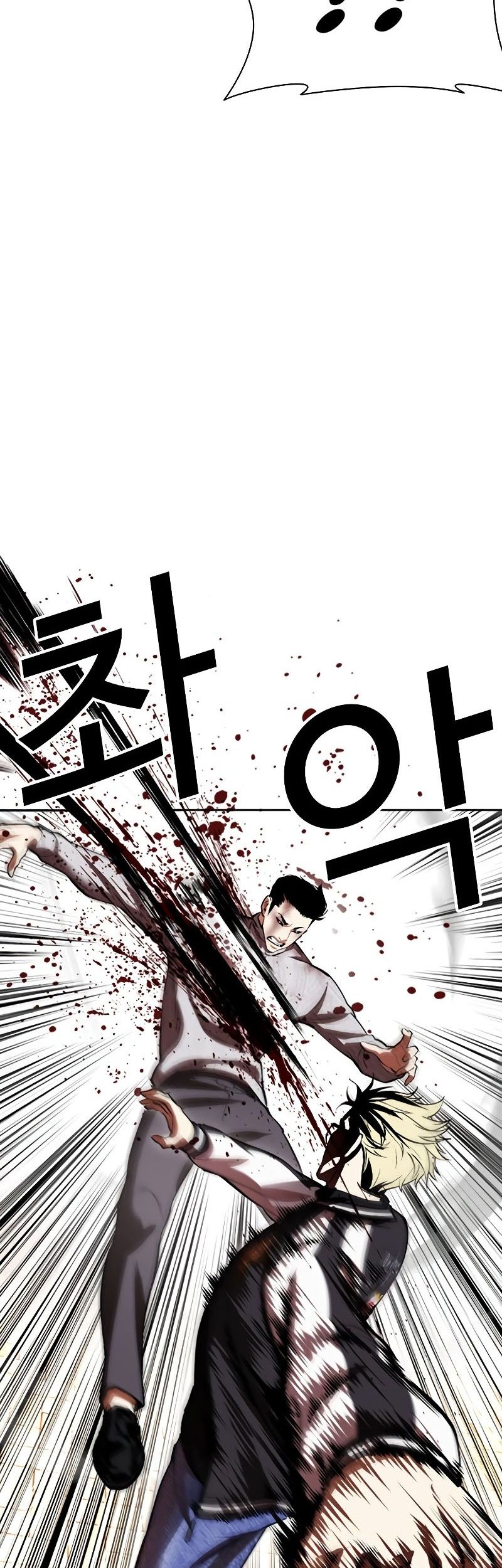 Lookism Chapter 528 Gambar 46