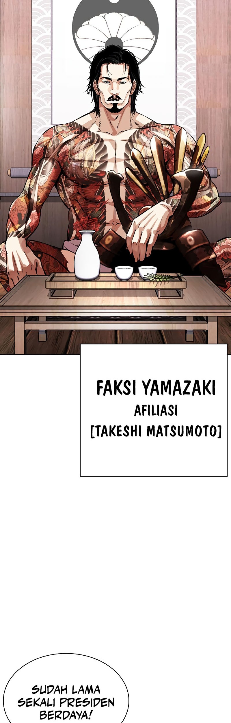 Lookism Chapter 521 Gambar 29