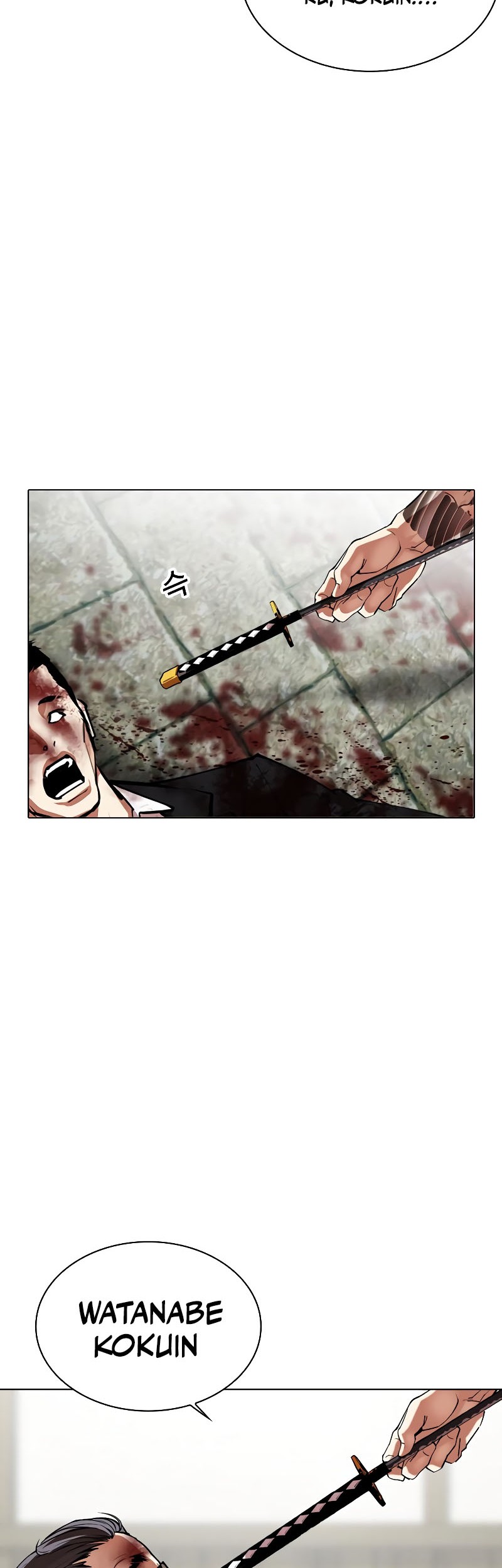 Lookism Chapter 522 Gambar 33
