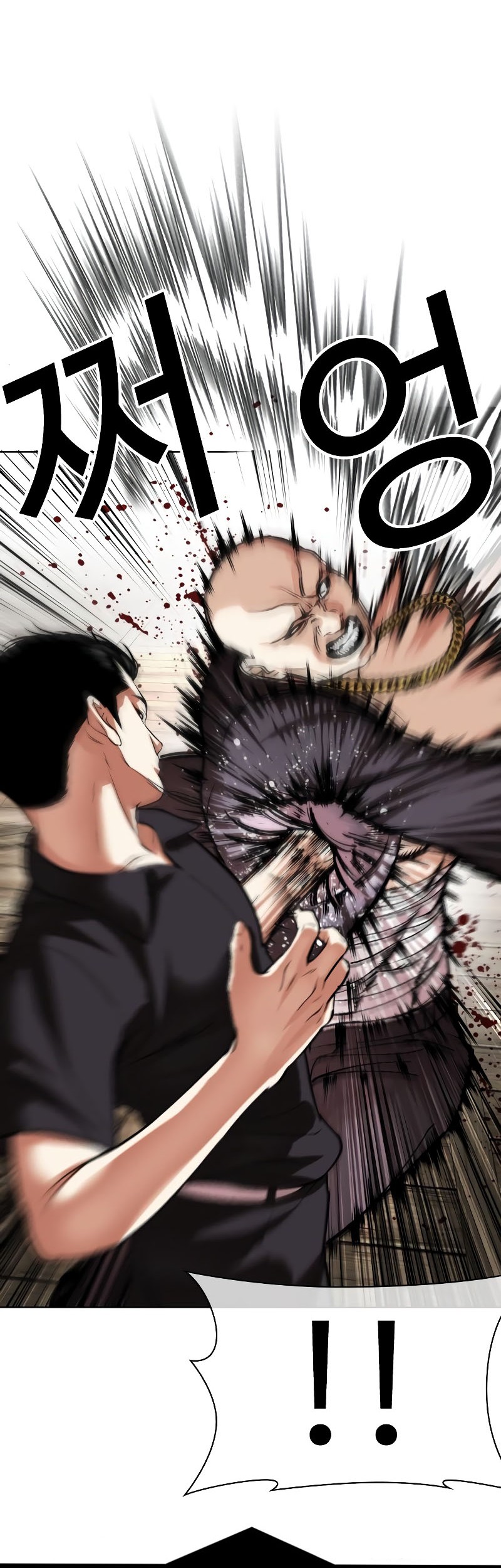 Lookism Chapter 522 Gambar 56