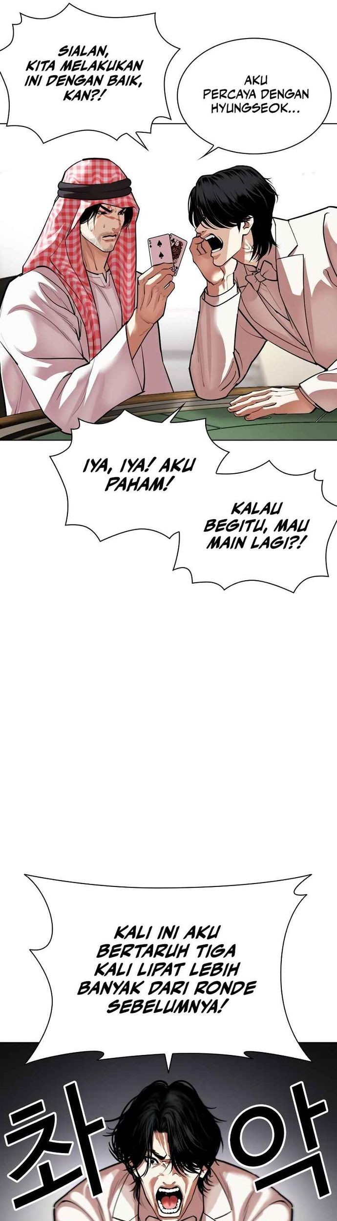 Lookism Chapter 534 Gambar 43