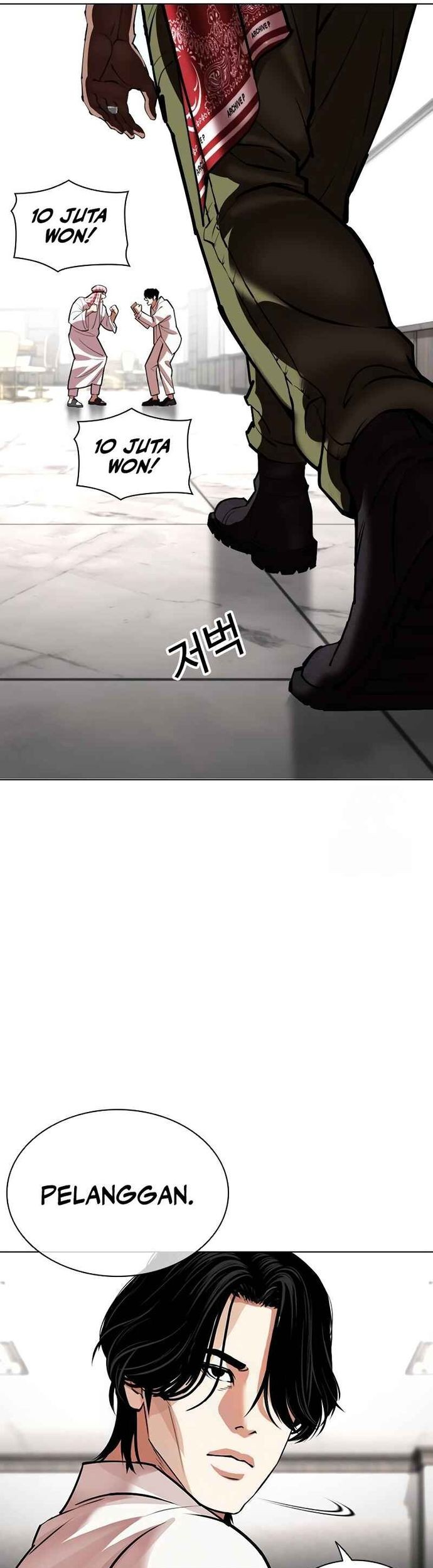 Lookism Chapter 534 Gambar 64