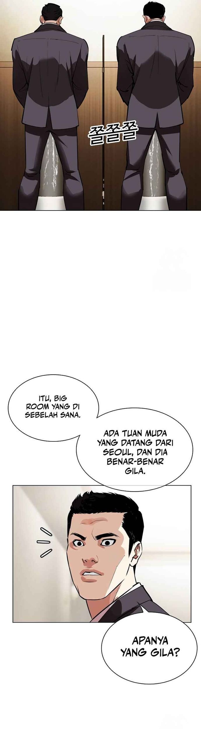 Lookism Chapter 534 Gambar 4