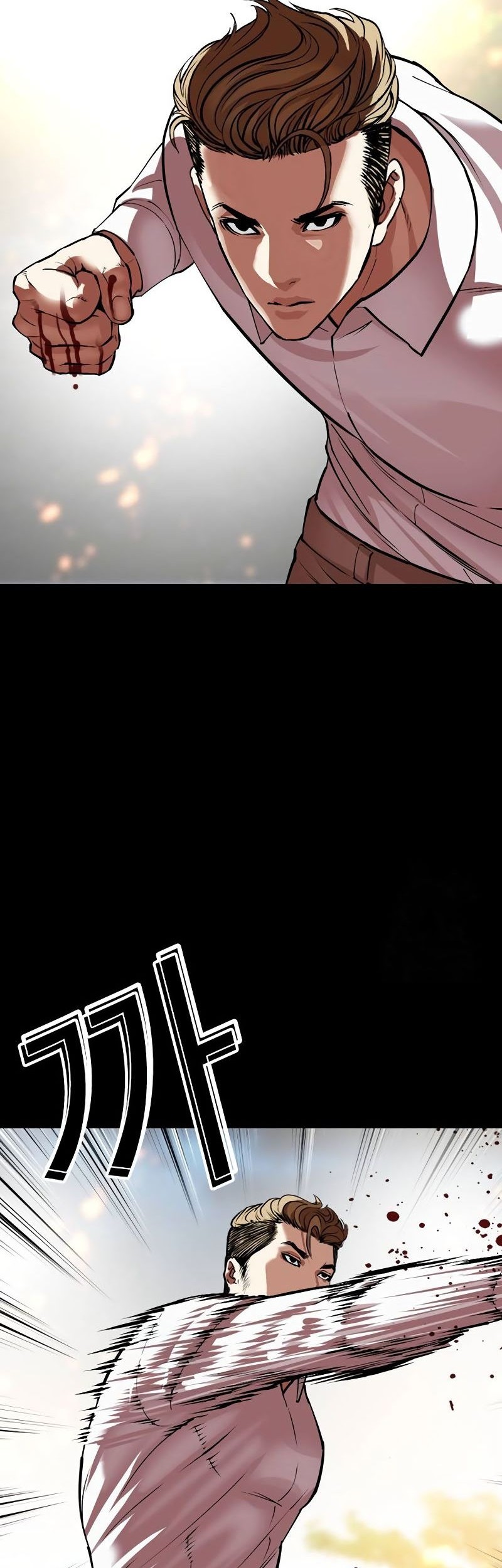 Lookism Chapter 535 Gambar 92