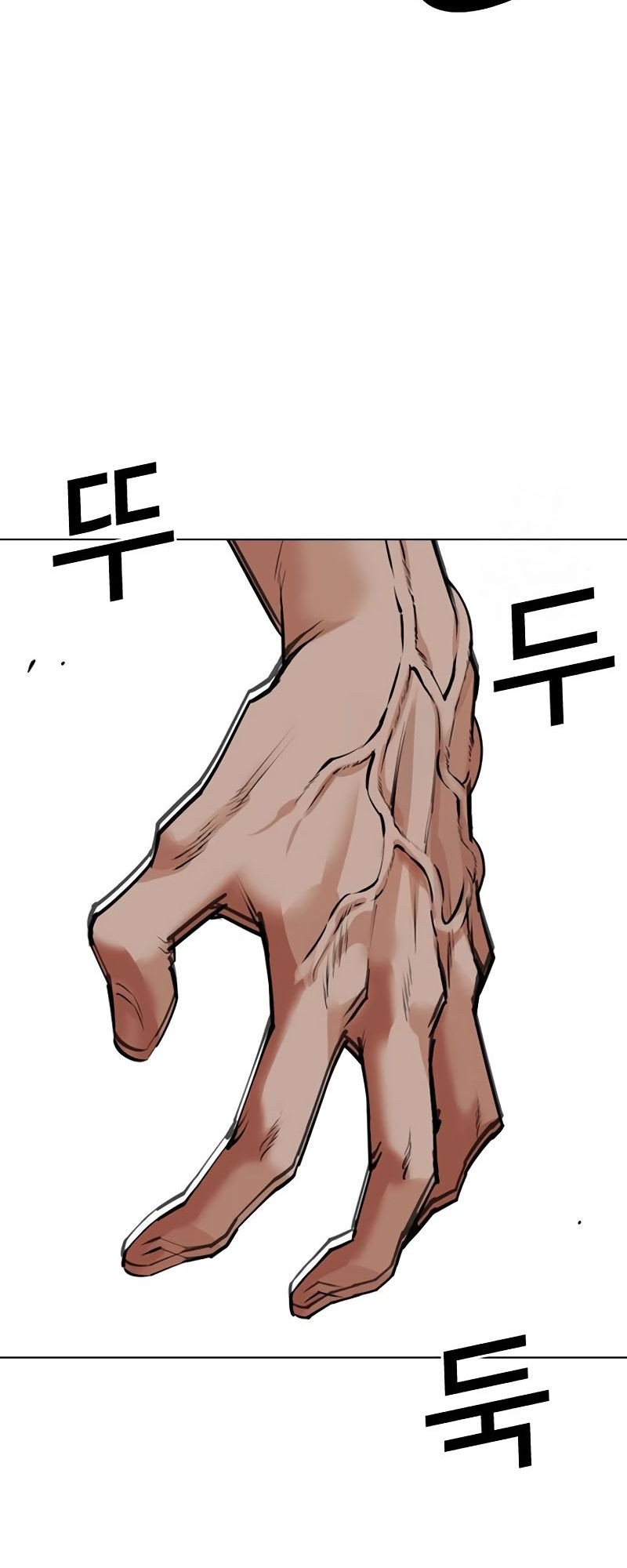 Lookism Chapter 535 Gambar 129