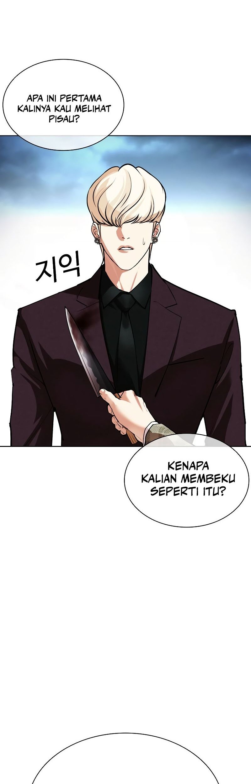 Lookism Chapter 536 Gambar 116