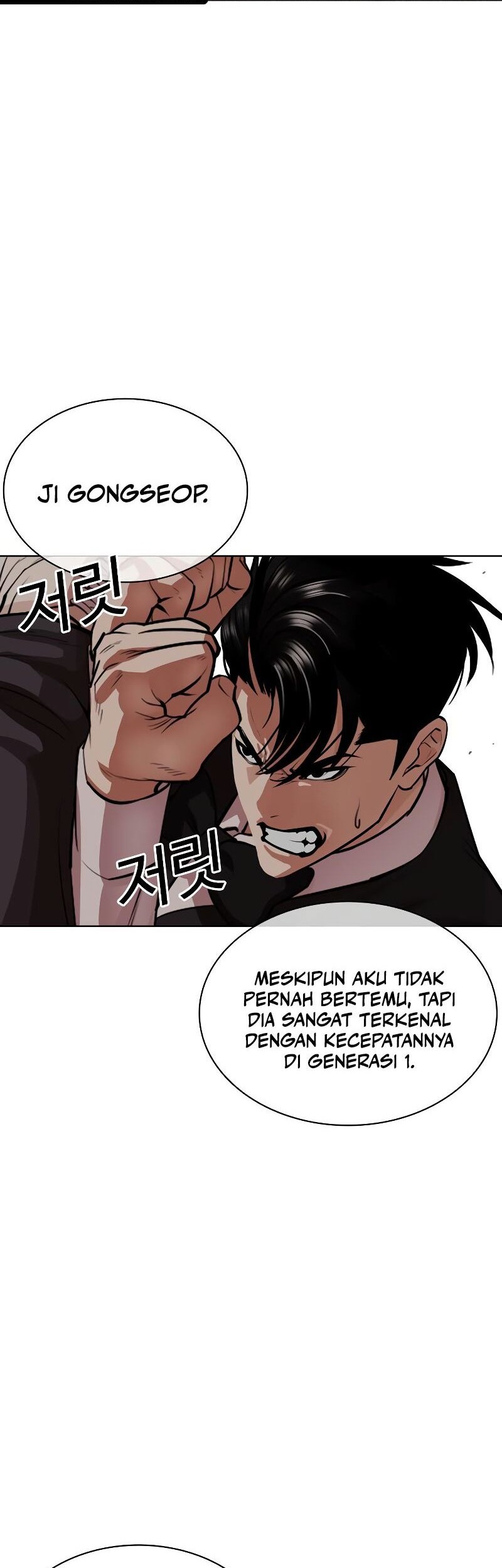 Lookism Chapter 537 Gambar 47