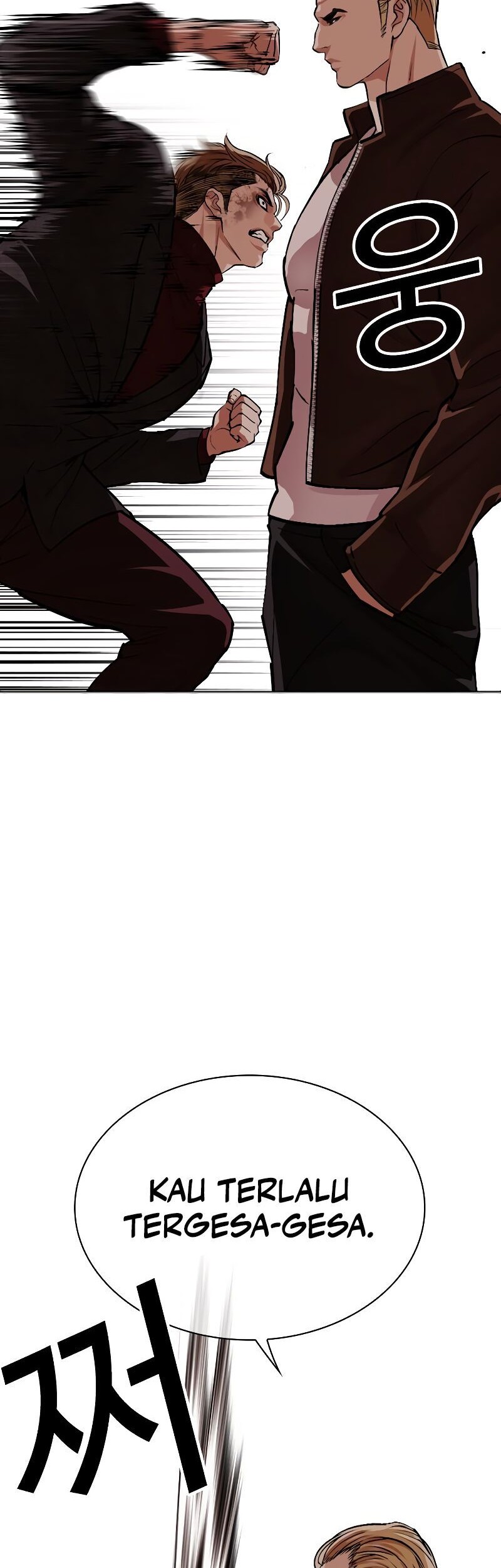 Lookism Chapter 537 Gambar 26