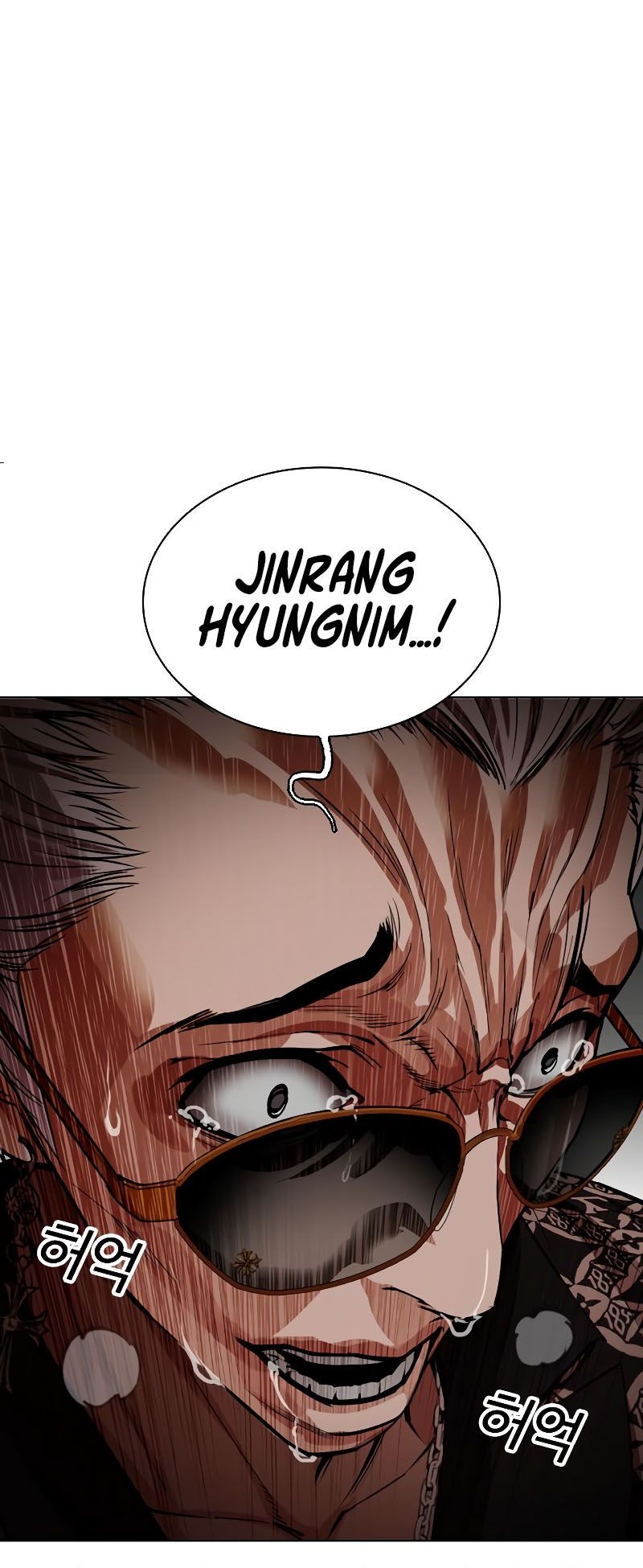 Lookism Chapter 538 Gambar 114