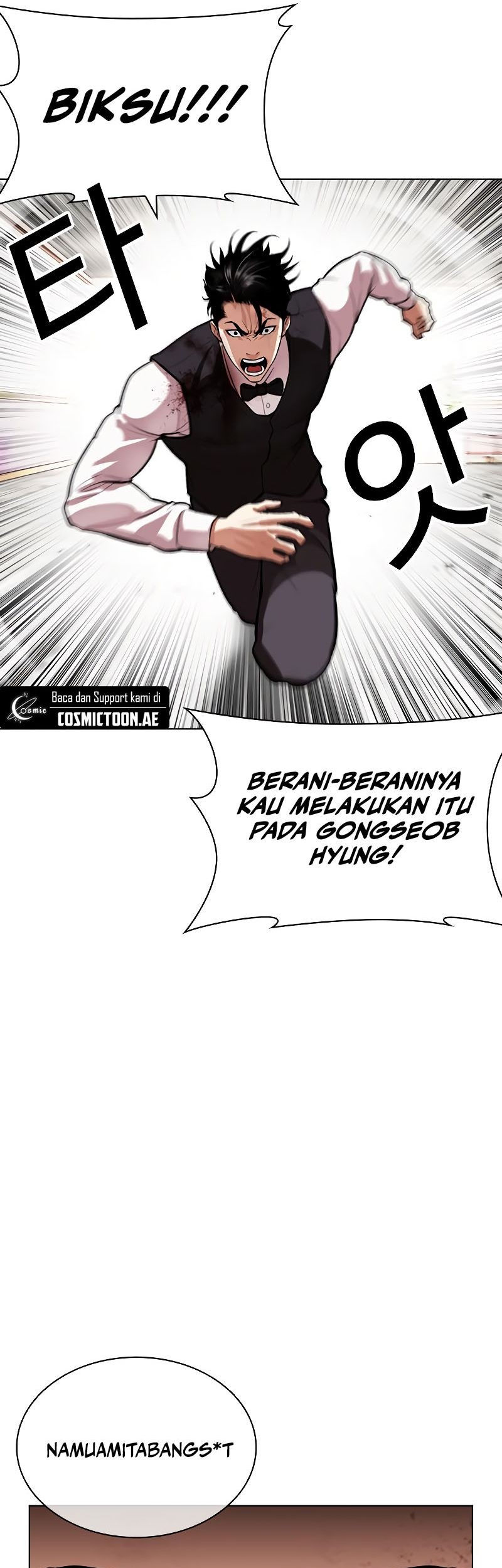 Lookism Chapter 539 Gambar 70