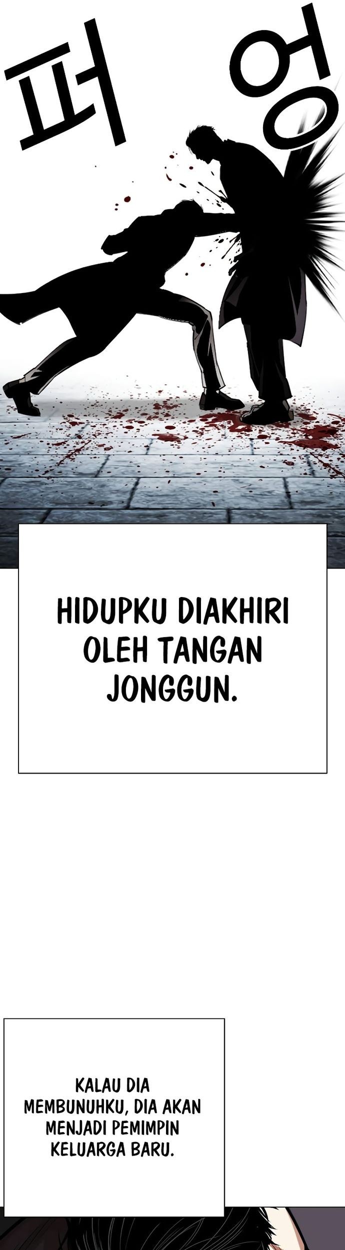 Lookism Chapter 530 Gambar 31