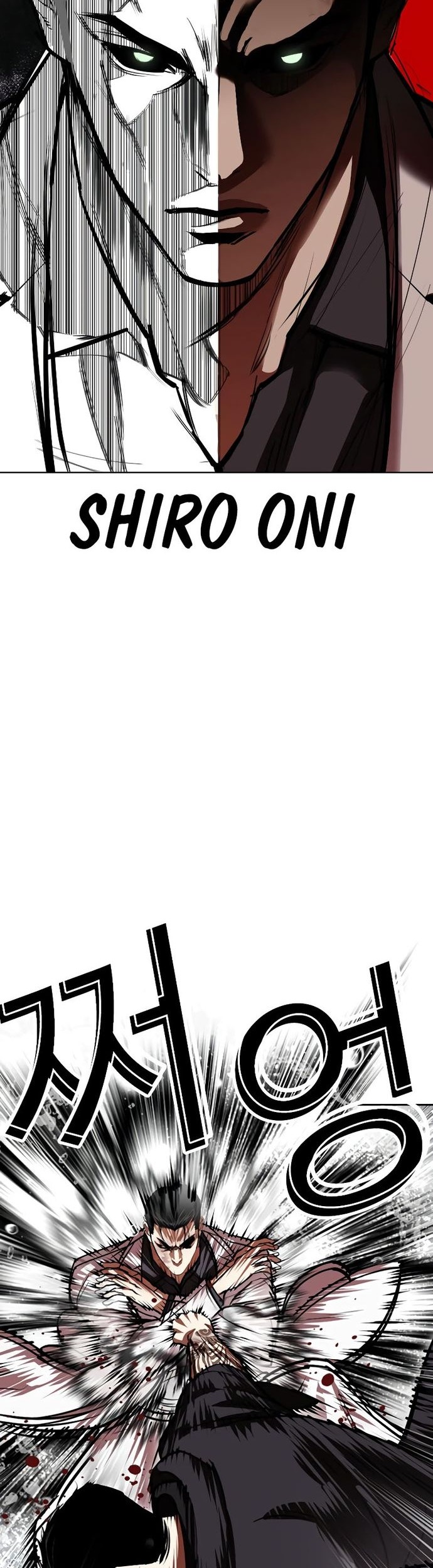 Manhwa Lookism Chapter 530 gambar nomor 2