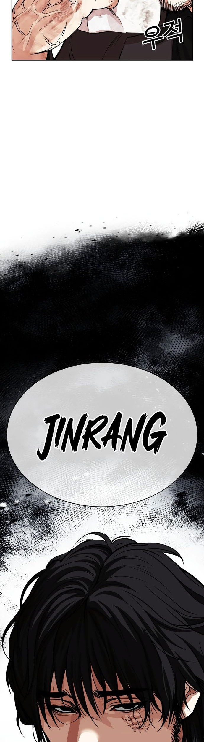 Lookism Chapter 530 Gambar 83