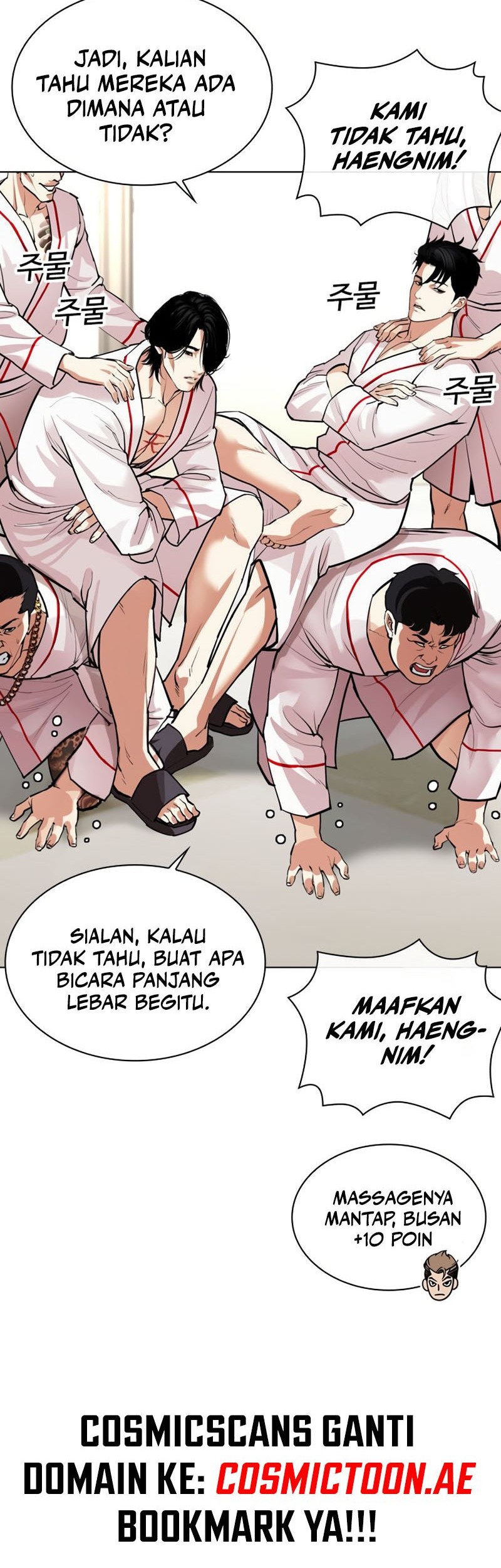 Lookism Chapter 532 Gambar 71
