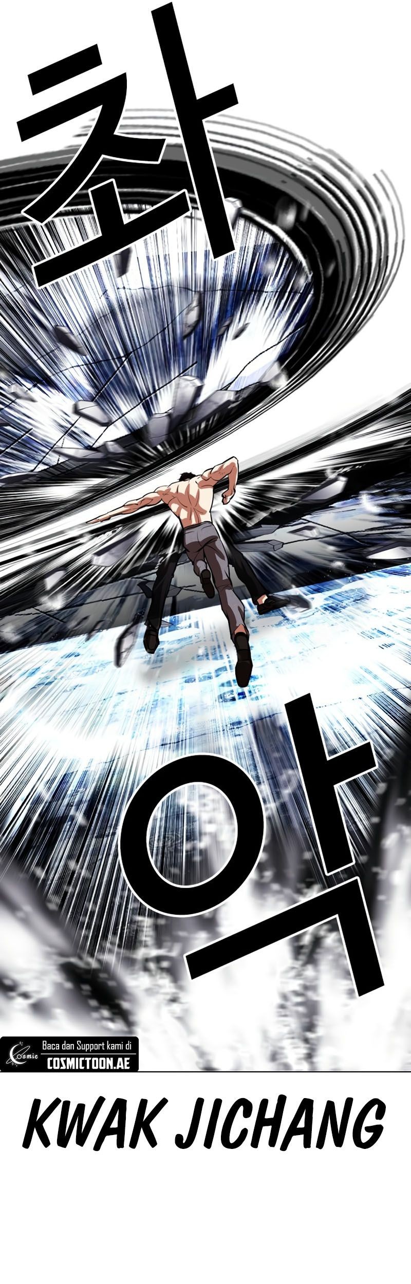 Lookism Chapter 544 Gambar 61