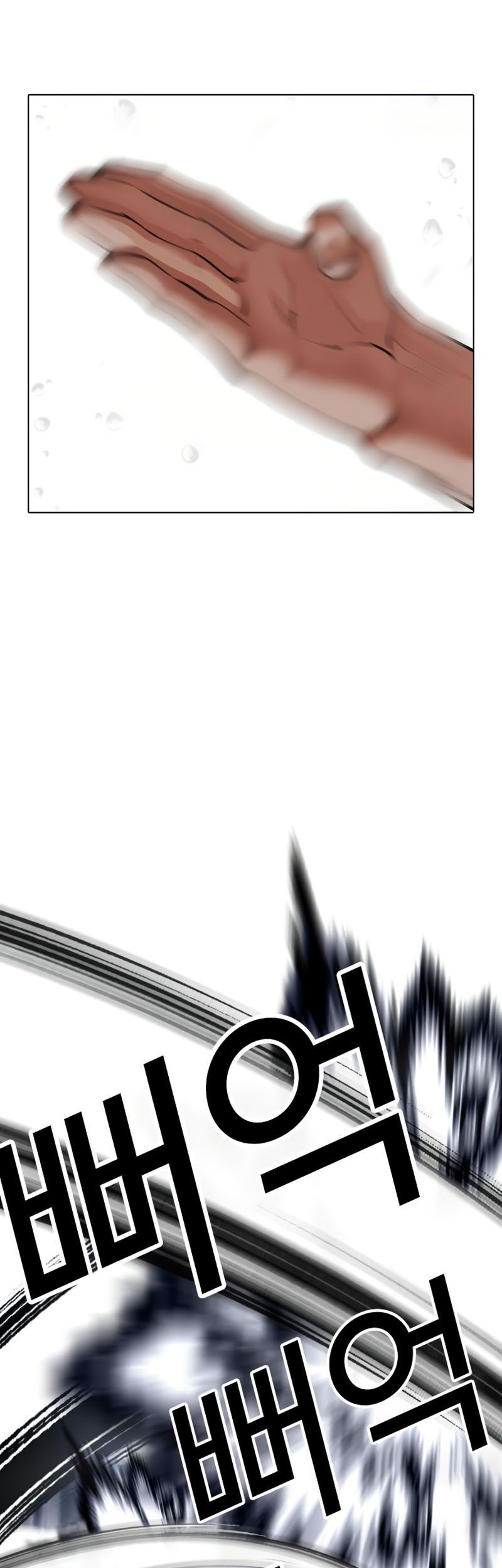 Lookism Chapter 544 Gambar 67