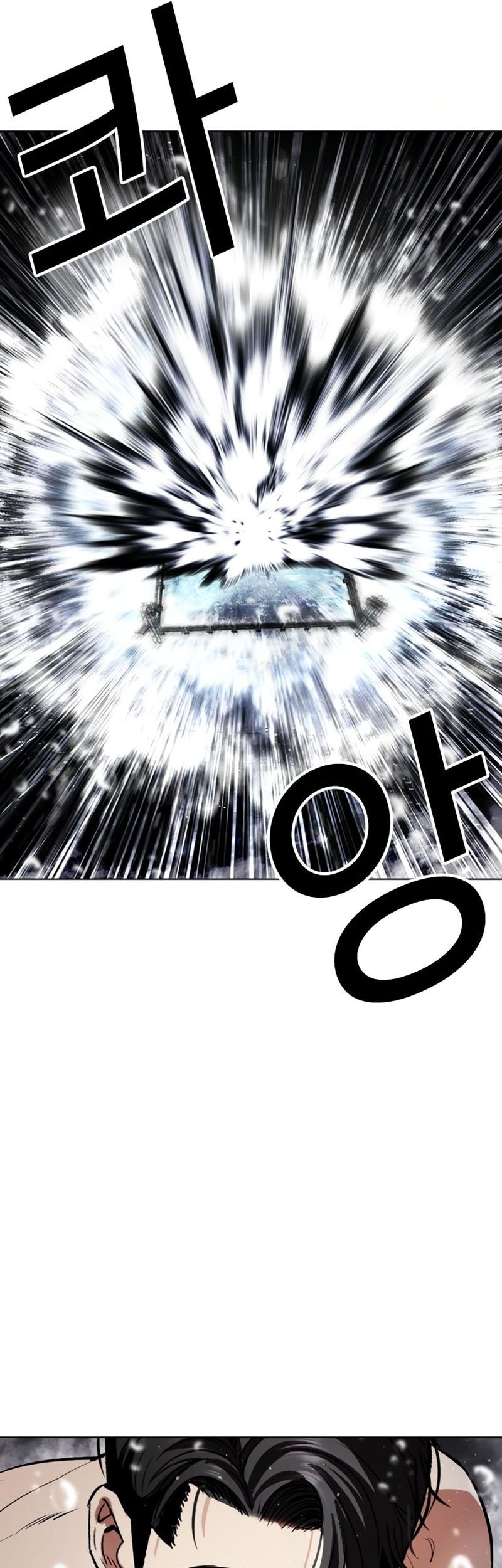 Lookism Chapter 544 Gambar 85