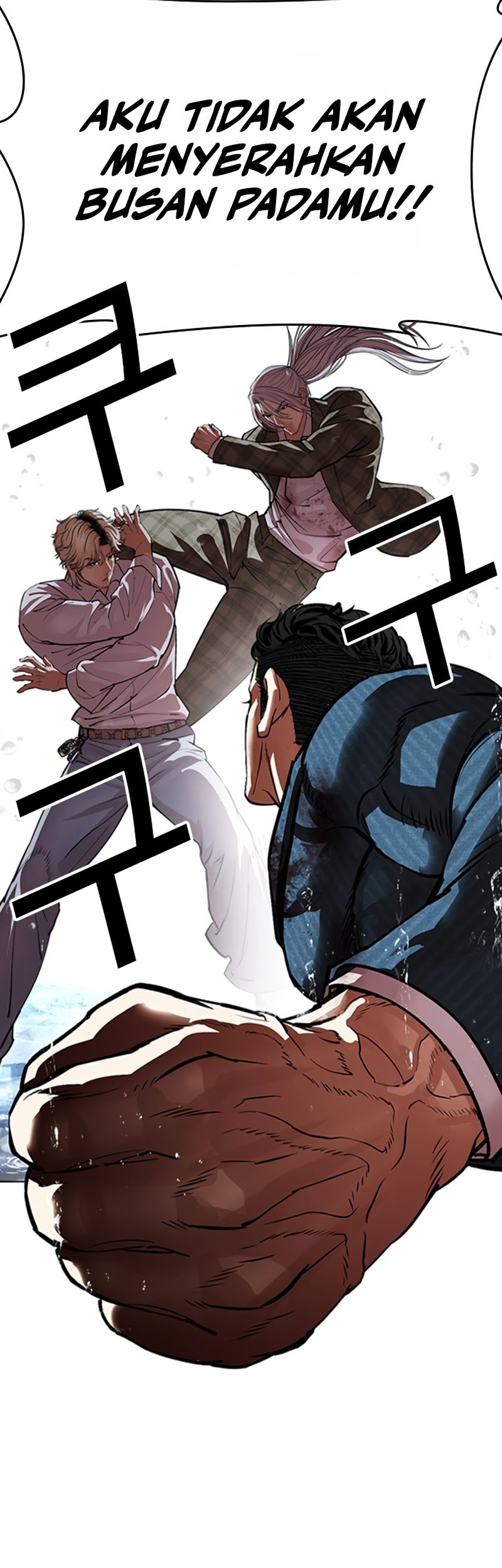 Lookism Chapter 545 Gambar 86