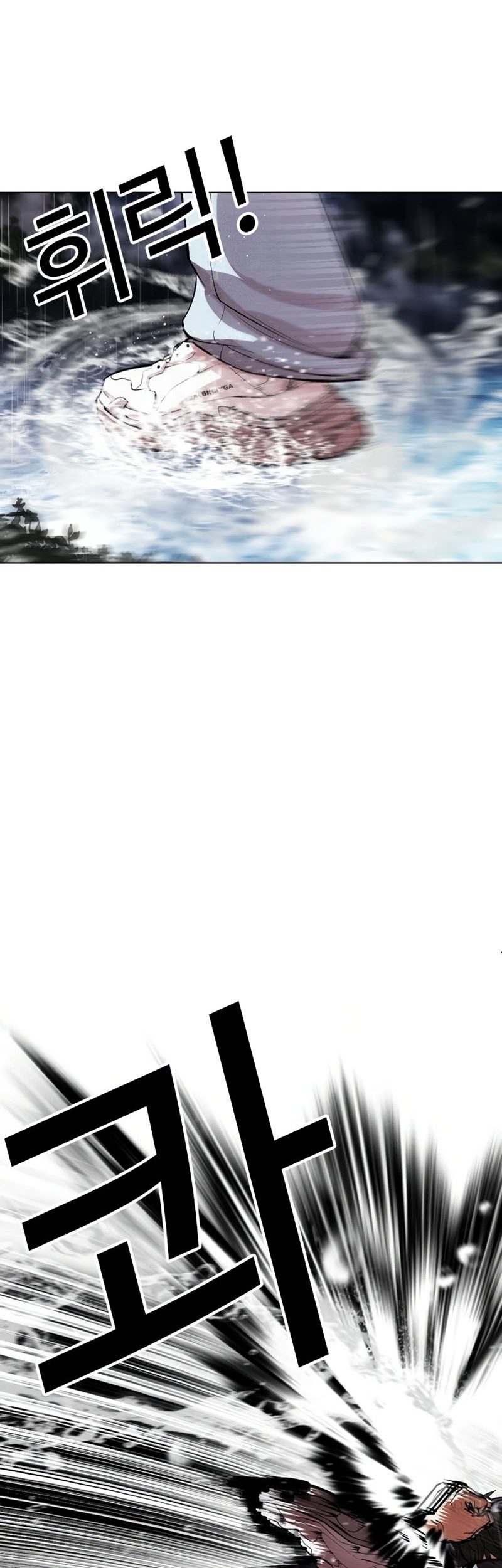 Lookism Chapter 545 Gambar 111