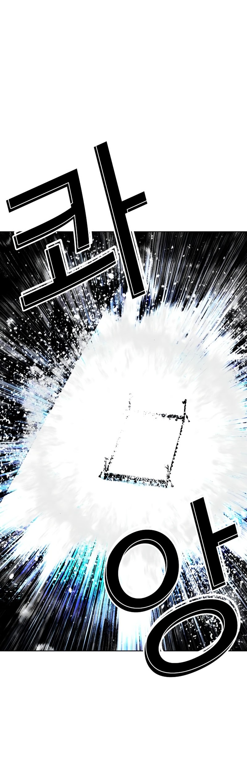 Lookism Chapter 545 Gambar 121