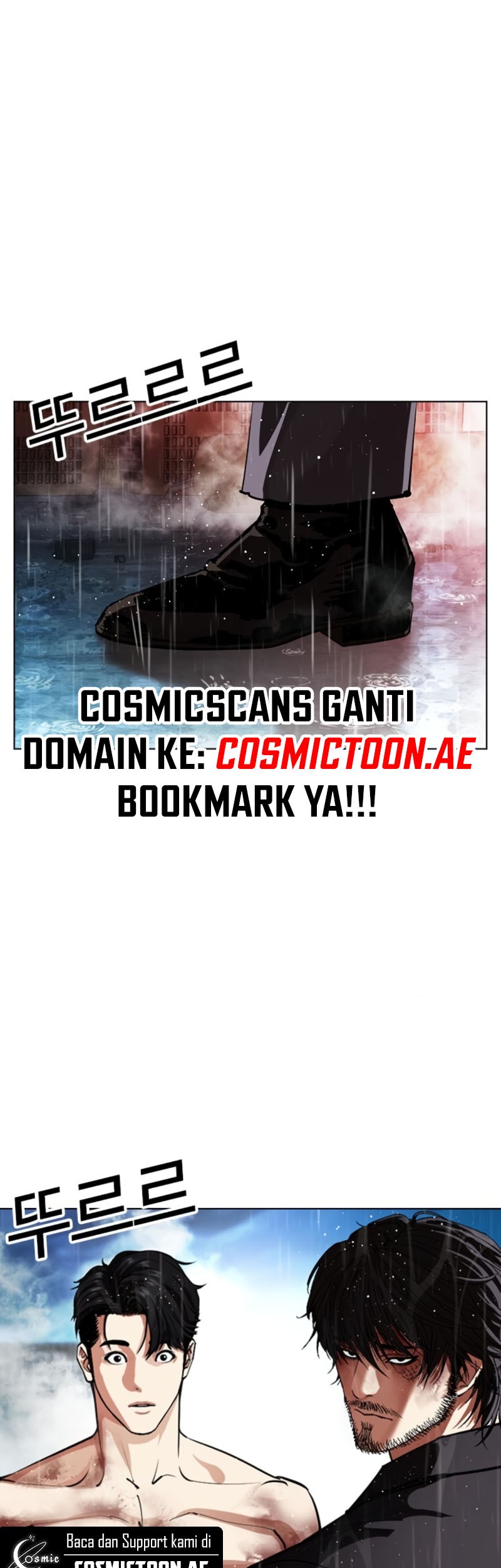 Lookism Chapter 547 Gambar 98