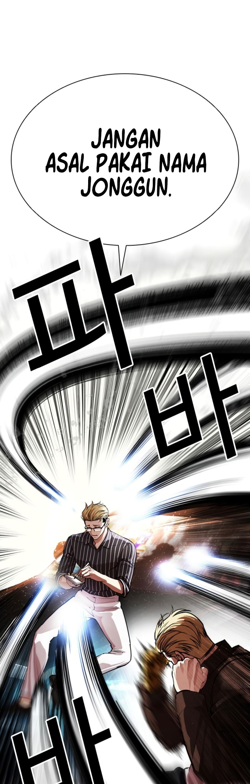 Lookism Chapter 547 Gambar 18