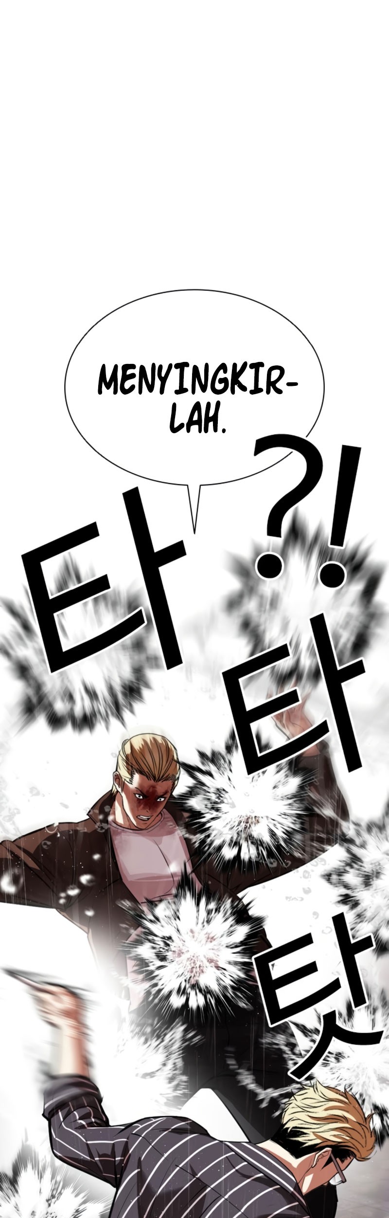 Lookism Chapter 547 Gambar 20