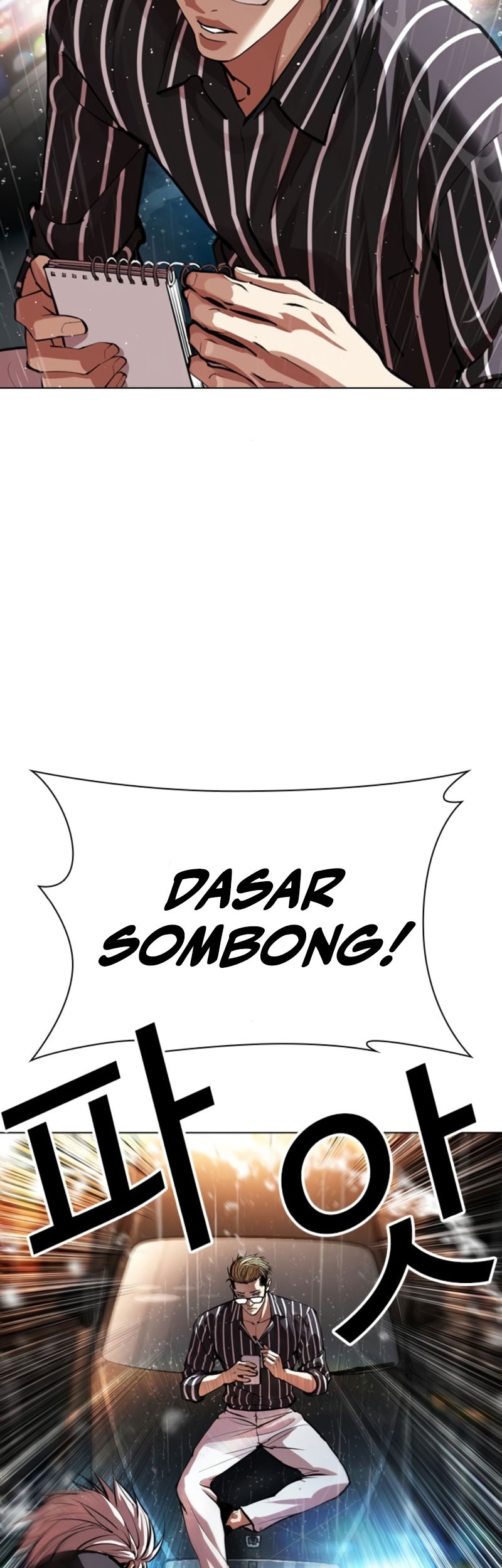 Lookism Chapter 547 Gambar 24