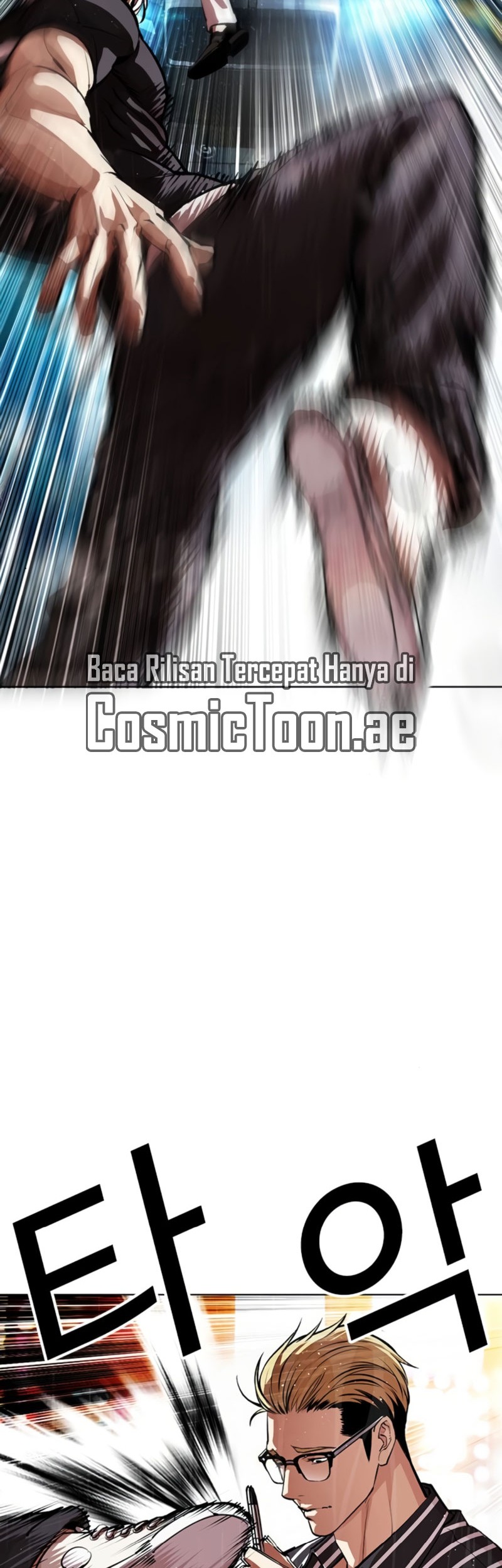 Lookism Chapter 547 Gambar 25