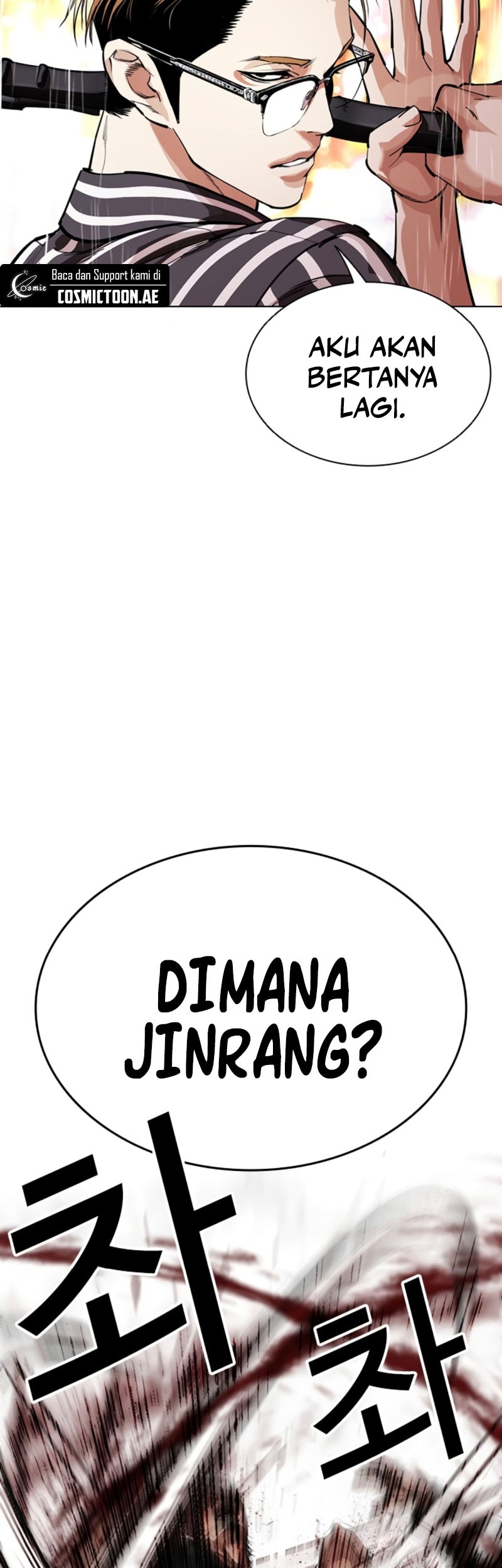 Lookism Chapter 547 Gambar 38