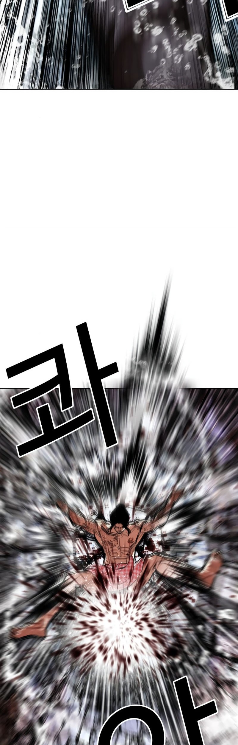 Lookism Chapter 548 Gambar 59