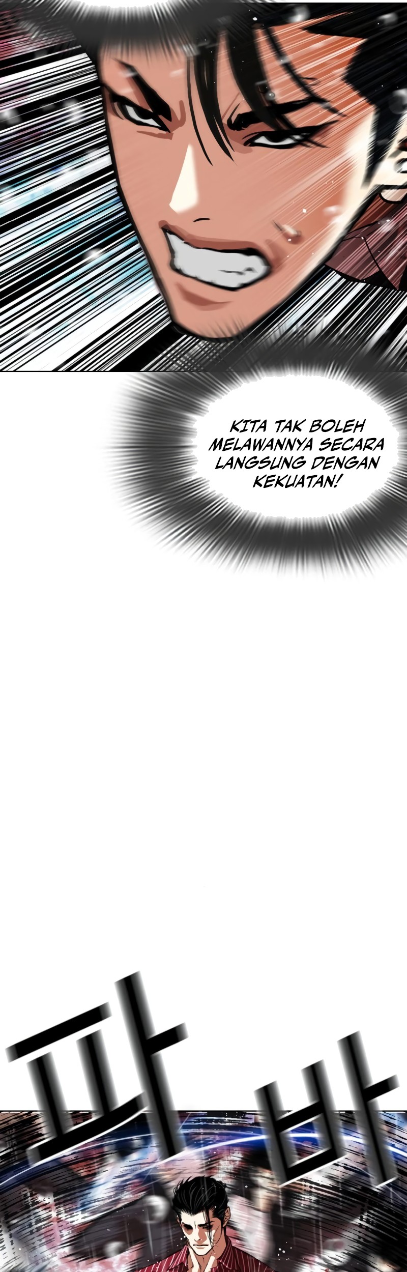 Lookism Chapter 548 Gambar 65