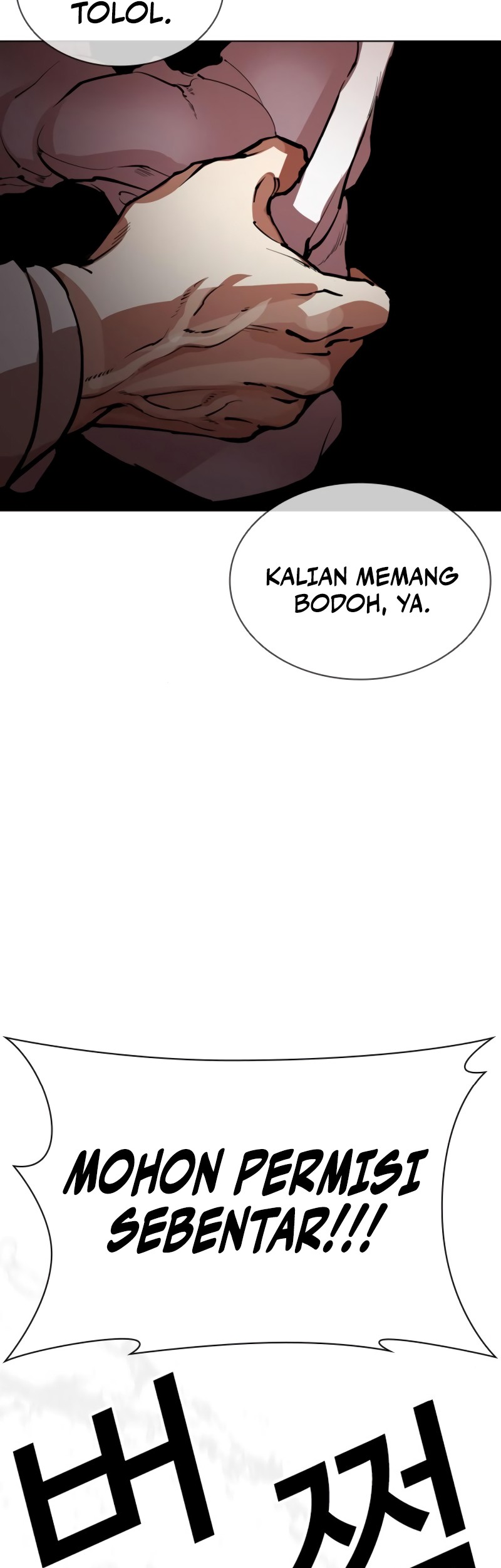Lookism Chapter 548 Gambar 77
