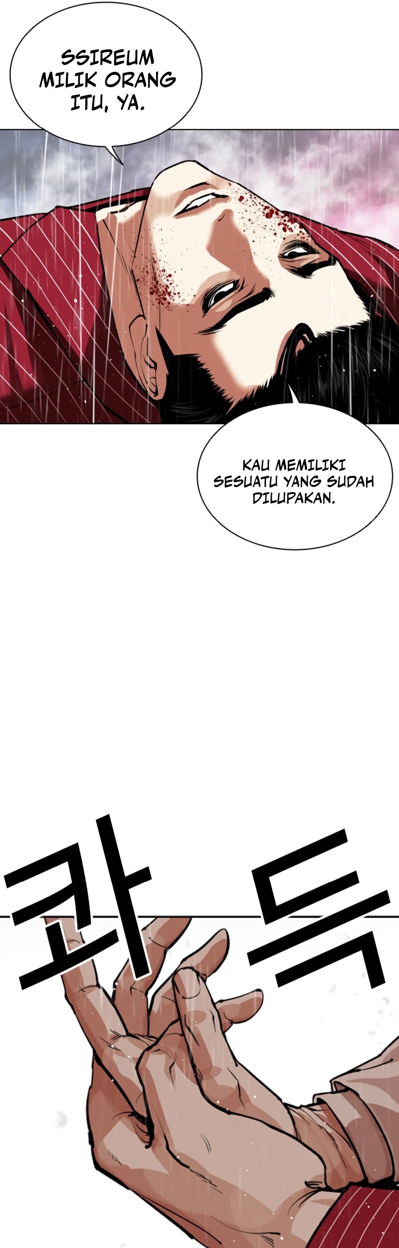Lookism Chapter 548 Gambar 79