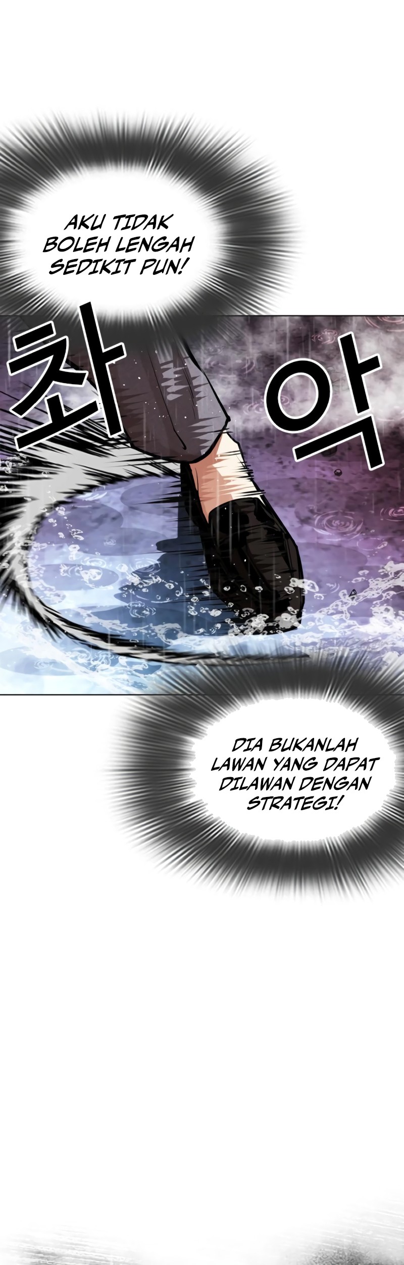 Lookism Chapter 548 Gambar 85