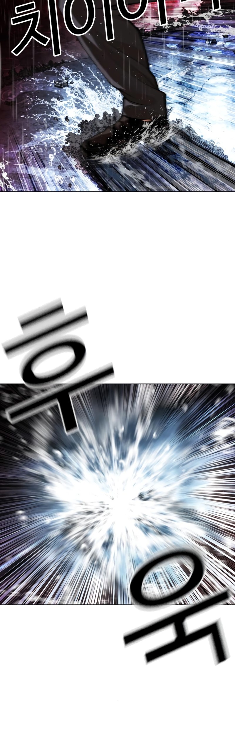 Lookism Chapter 548 Gambar 107