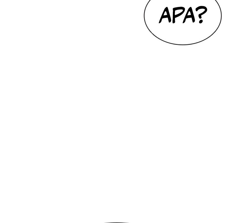 Lookism Chapter 548 Gambar 33